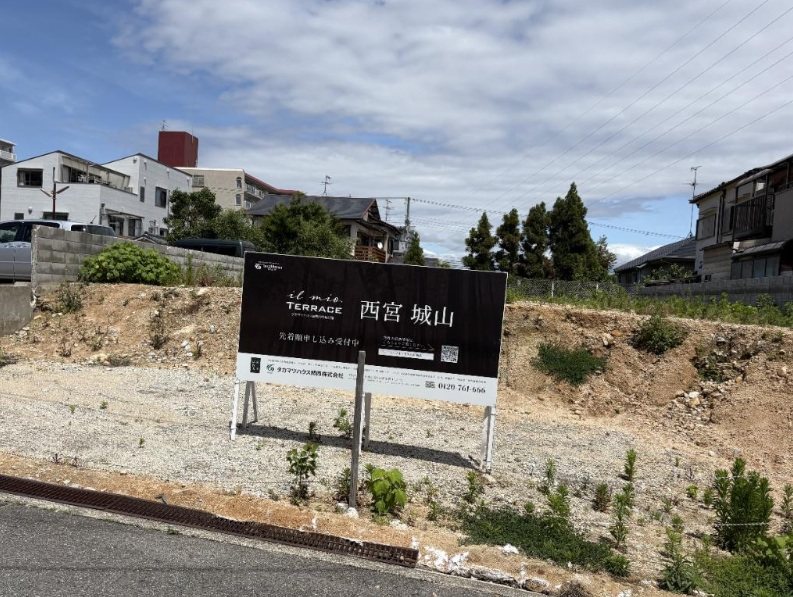 西宮市城山　土地（2号地）