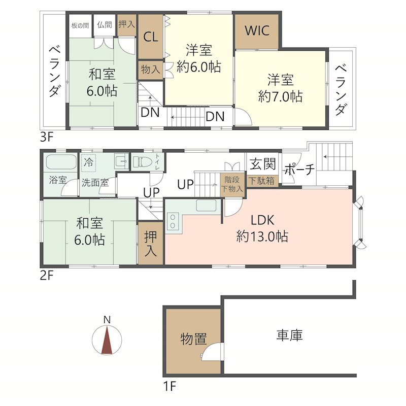 物件の間取り画像