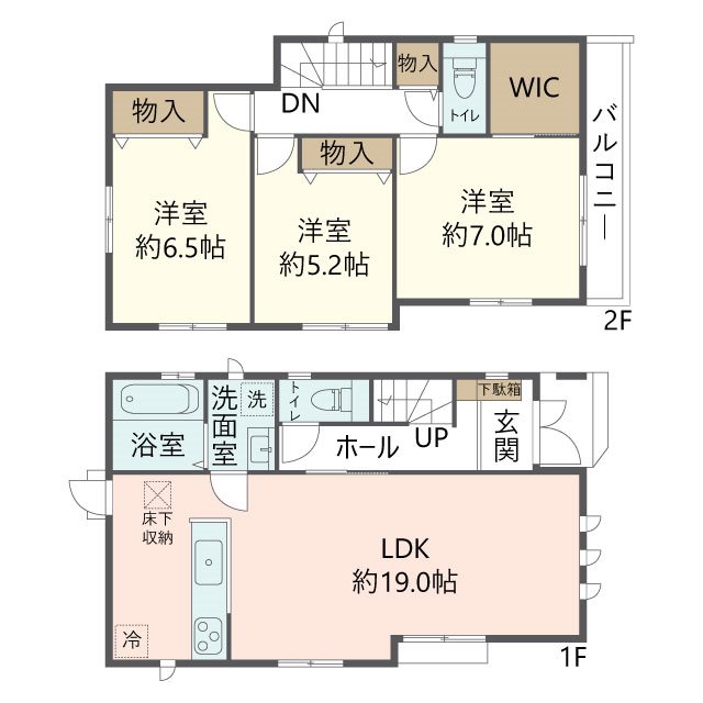 物件の間取り画像