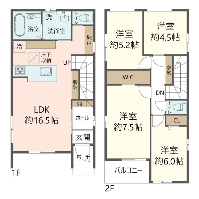 物件の間取り画像