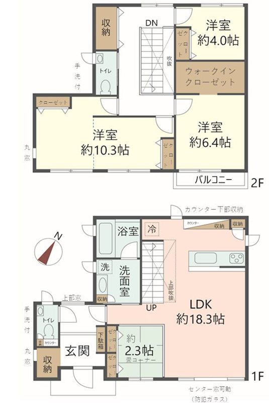 物件の間取り画像