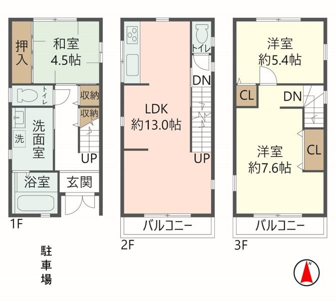 物件の間取り画像