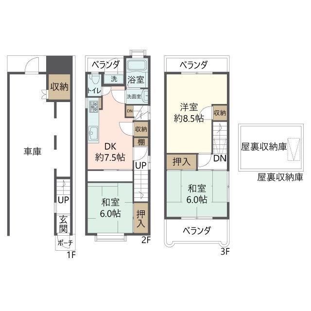 物件の間取り画像
