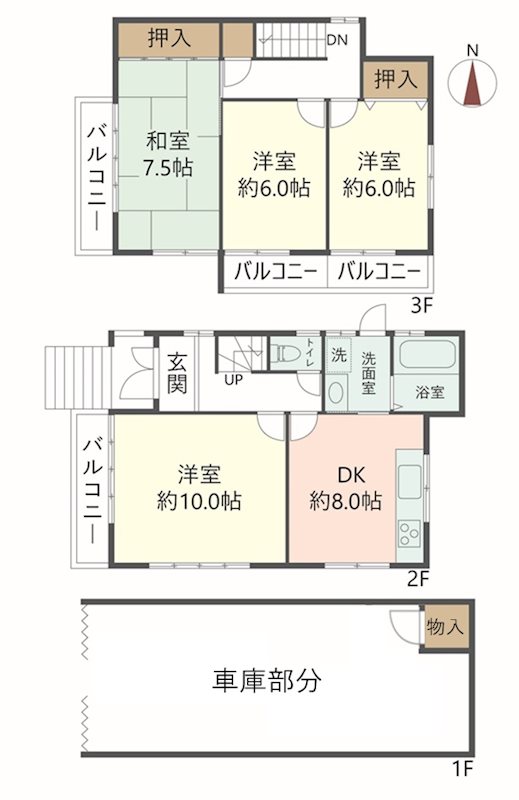 物件の間取り画像