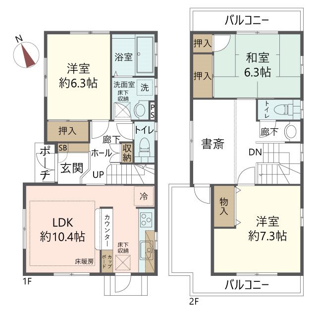 物件の間取り画像