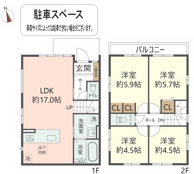 物件の間取り画像