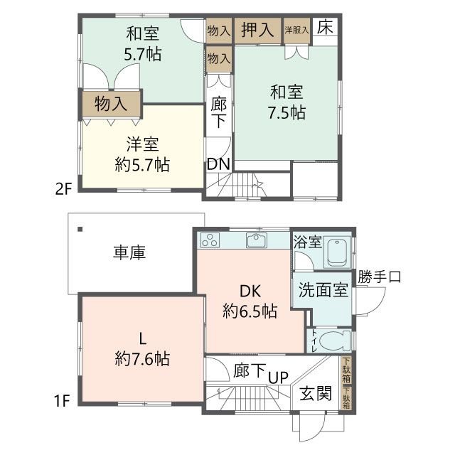物件の間取り画像