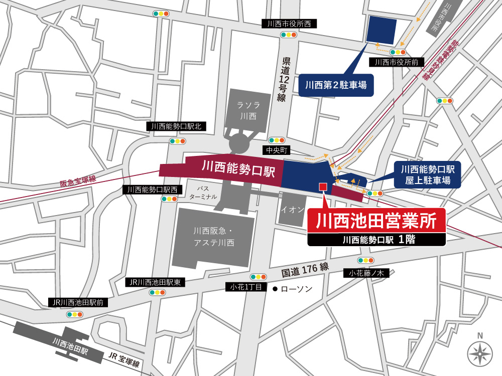 川西池田営業所.jpg